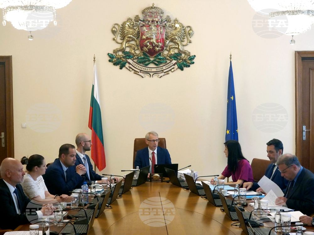 Министерски съвет - заседание