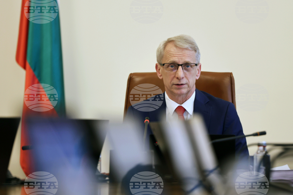 Министерски съвет - заседание