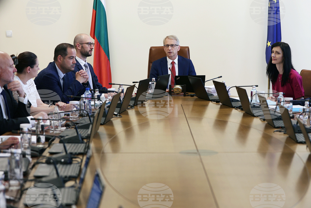 Министерски съвет - заседание