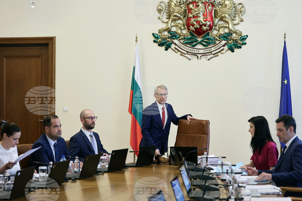 Министерски съвет - заседание