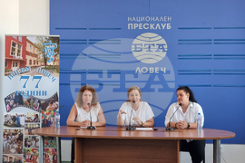 Национален пресклуб на БТА Ловеч - пресконференция