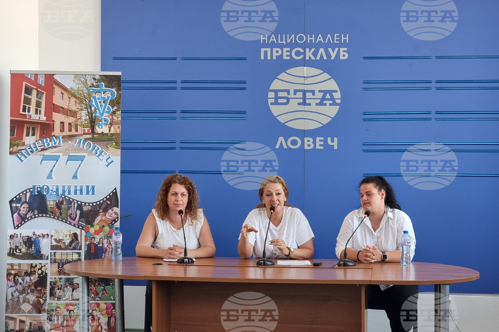 Национален пресклуб на БТА Ловеч - пресконференция