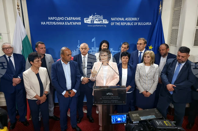 Парламент - БСП - изявление