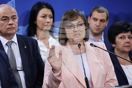 Парламент - БСП - изявление