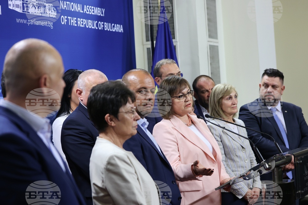 Парламент - БСП - изявление