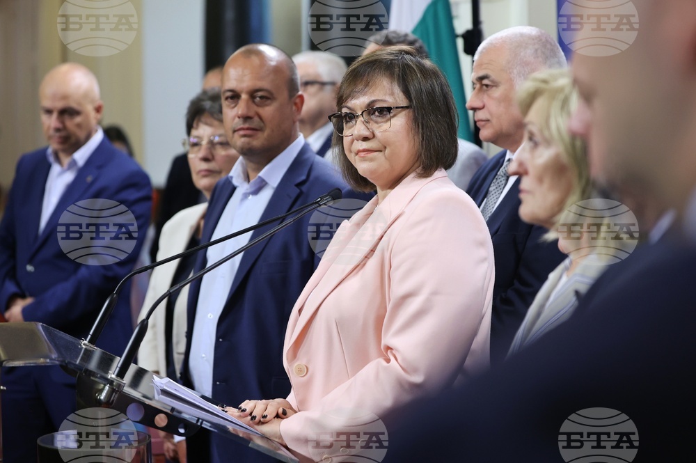 Парламент - БСП - изявление