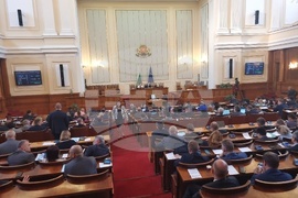 Парламент - заседание