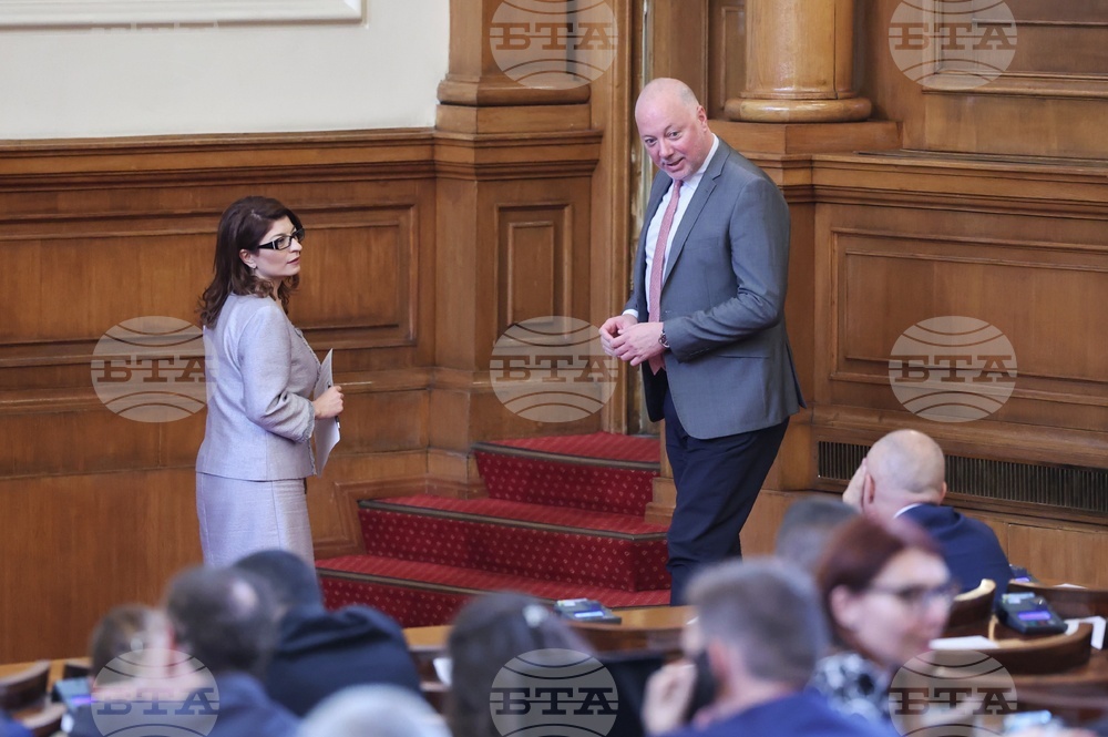 Парламент - заседание