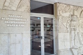 Кърджали - Астрономическа обсерватория - лагер-школа