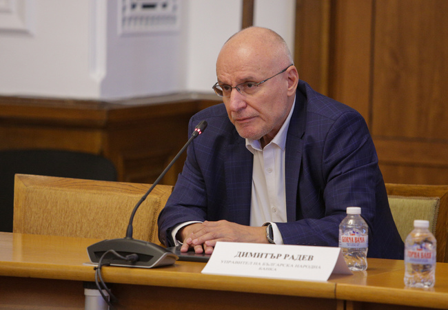 Димитър Радев: 1 януари 2025 г. е възможна и реалистична дата България да стане член на еврозоната