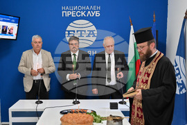 Национален пресклуб на БТА Смолян - официално откриване