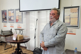 Самоков - "Езикът на История Славянобългарска" - книга - представяне