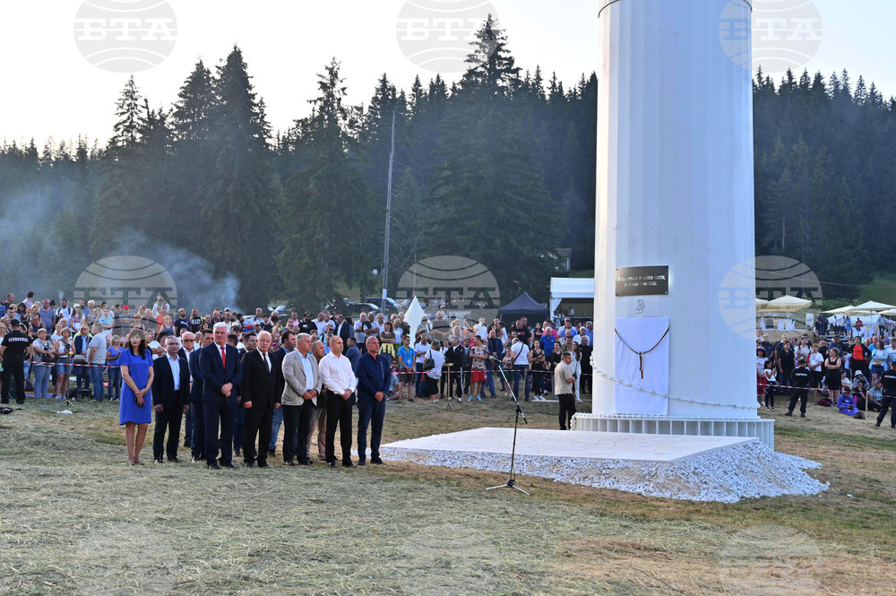 Роженски поляни - пилон „Рожен“ - Румен Радев