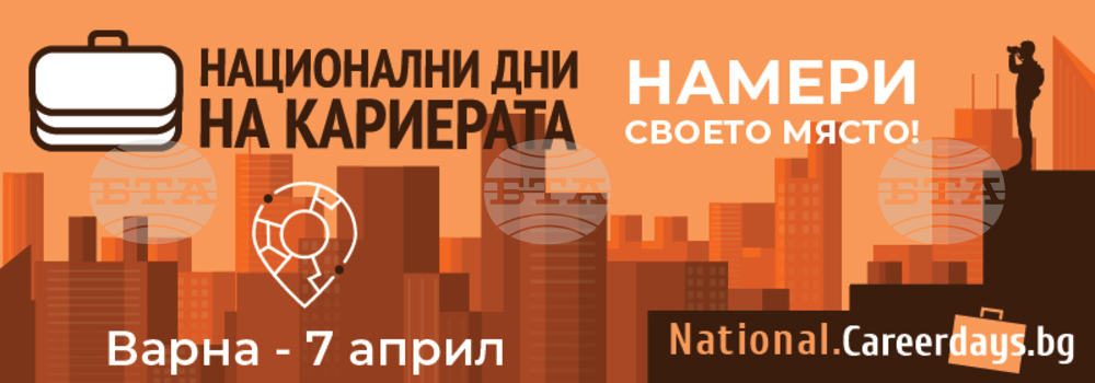 Бежанците от Украйна няма да повлияят много на пазара на труда у нас, според експерт