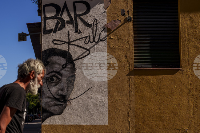 Картина на Салвадор Дали, купена за 150 британски лири през 2023 г., е оценена на 30 000 лири