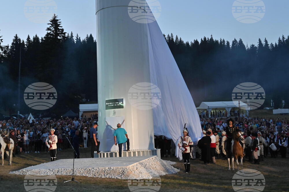 Роженски поляни - пилон „Рожен“ - издигане на националния флаг
