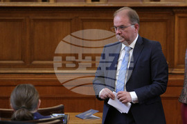 Парламент - заседание