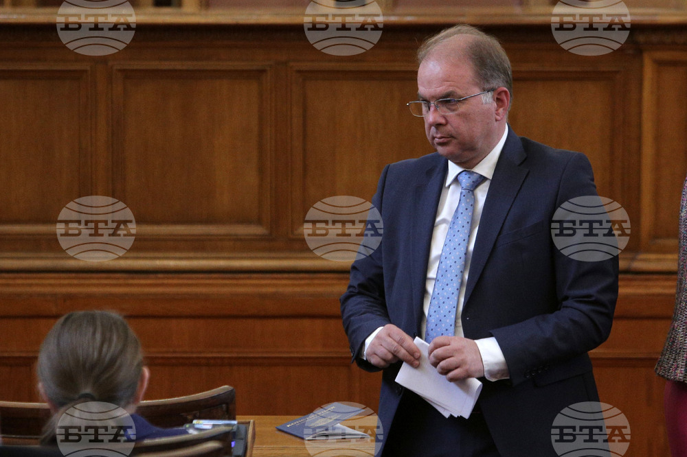 Парламент - заседание