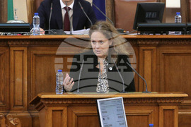 Парламент - заседание