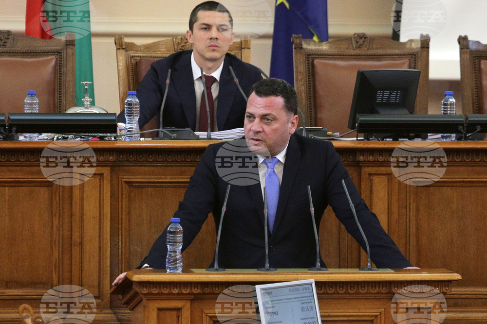 Парламент - заседание