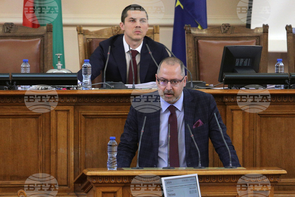 Парламент - заседание