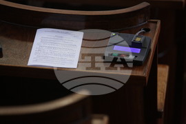 Парламент - заседание