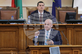 Парламент - заседание