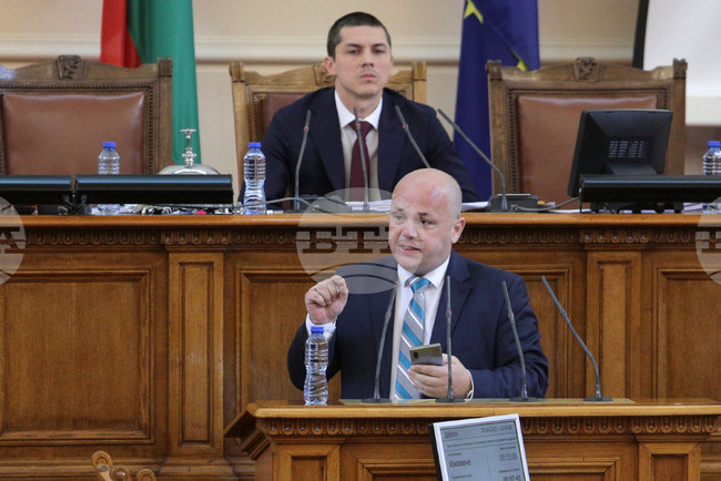 Парламент - заседание