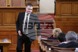 Парламент - заседание