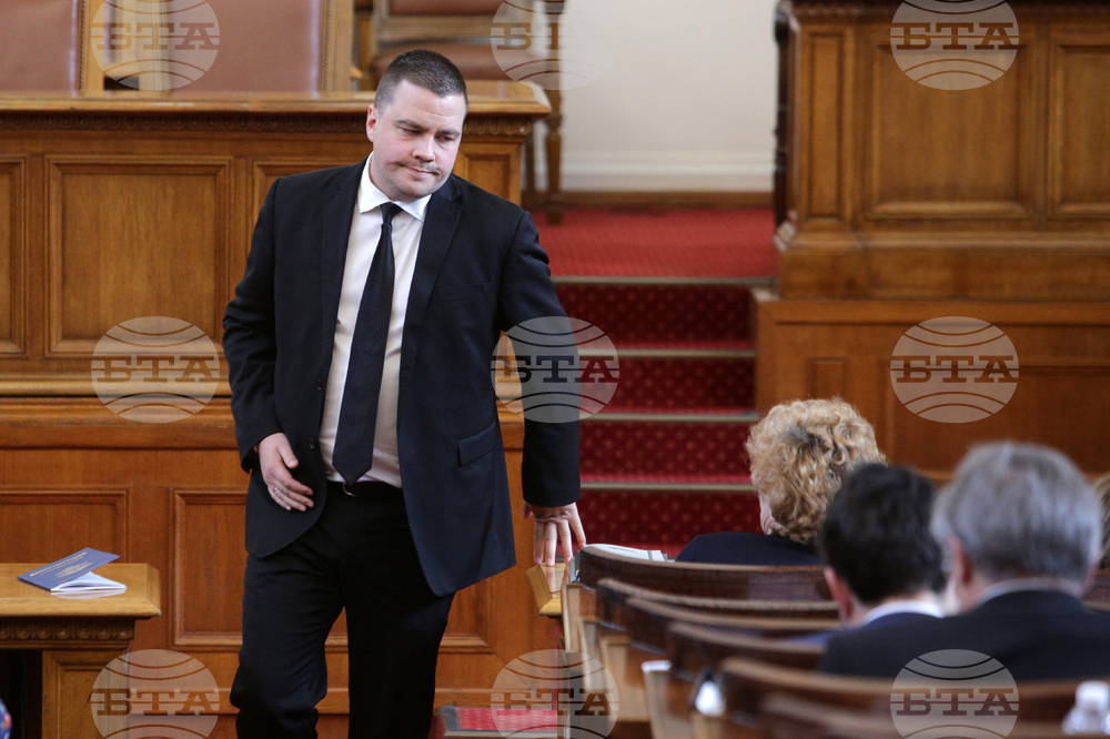 Парламент - заседание
