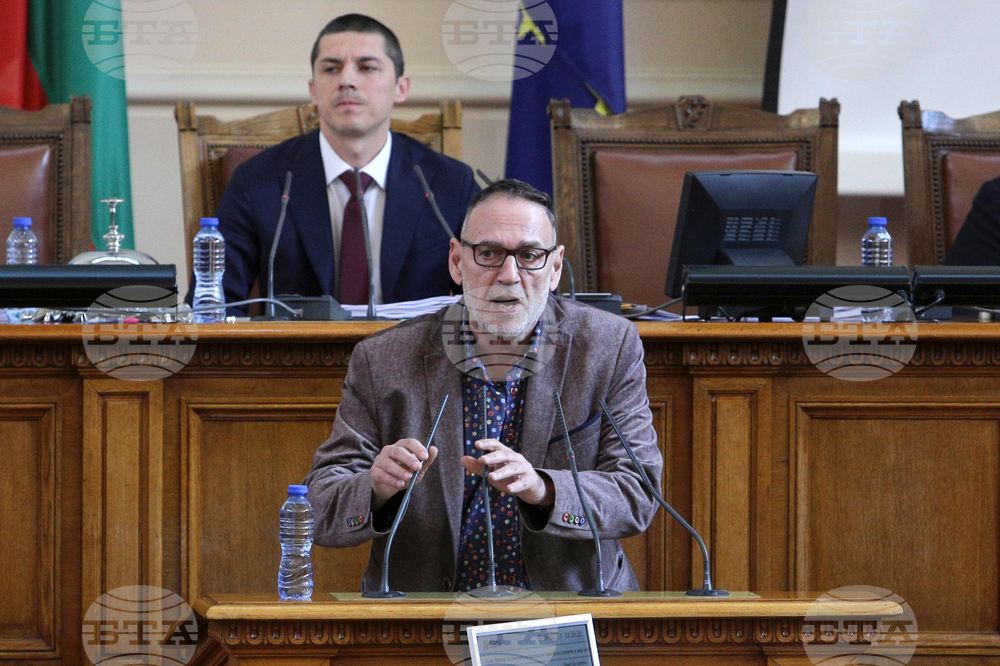 Парламент - заседание