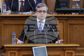 Парламент - заседание