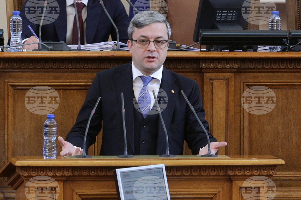 Парламент - заседание