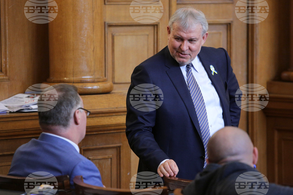 Парламент - заседание