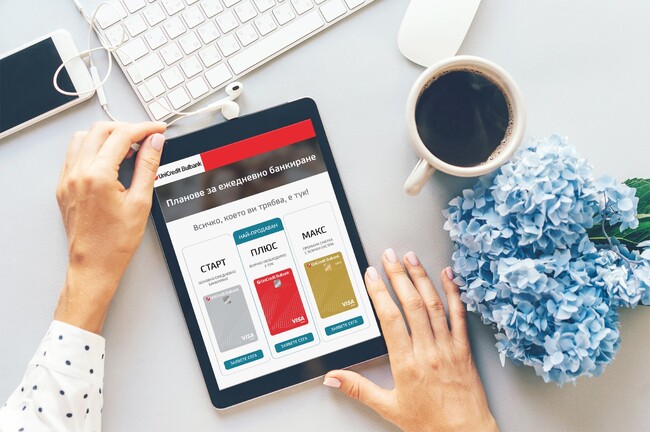 Корпоративните клиенти все повече разчитат на дигиталните канали, за да извършват финансовите си операции, отчитат от "УниКредит Булбанк"