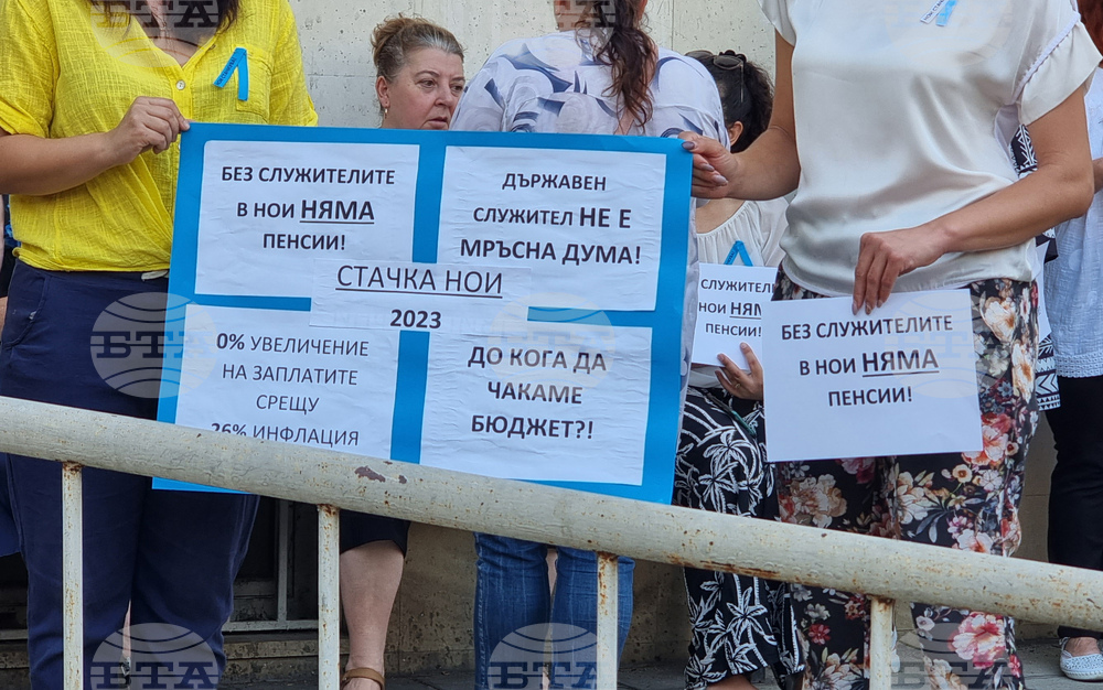Добрич - НОИ - протест