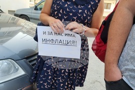 Добрич - НОИ - протест