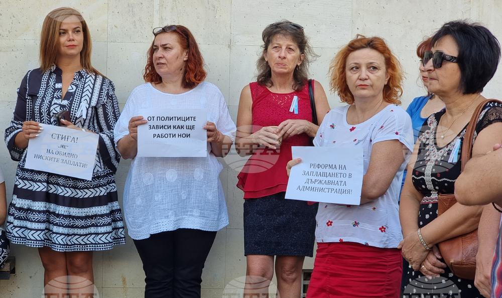Добрич - НОИ - протест