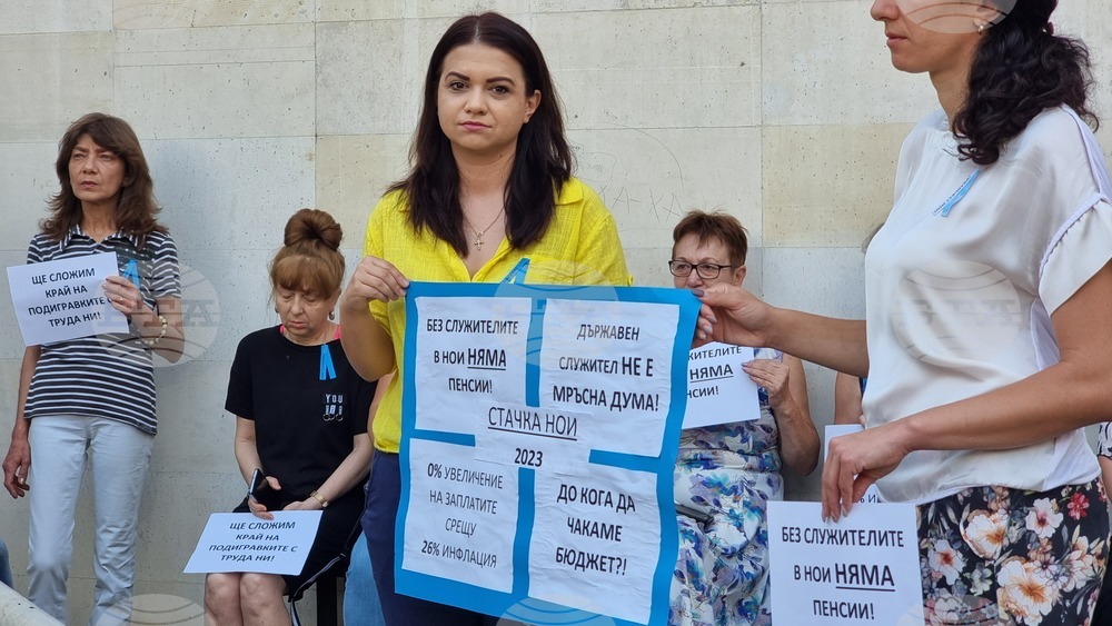 Добрич - НОИ - протест