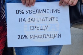 Добрич - НОИ - протест