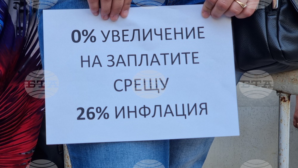 Добрич - НОИ - протест