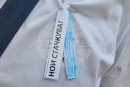 Добрич - НОИ - протест