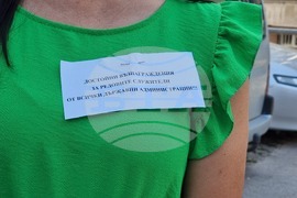 Добрич - НОИ - протест