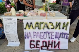 КНСБ - протест