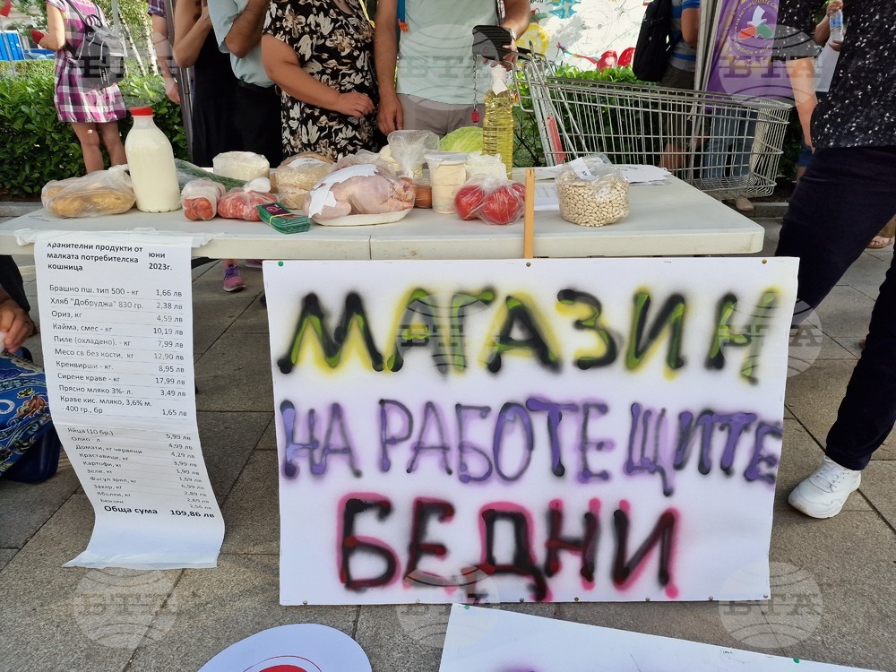Приключи протестът на КНСБ пред парламента