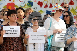 КНСБ - протест