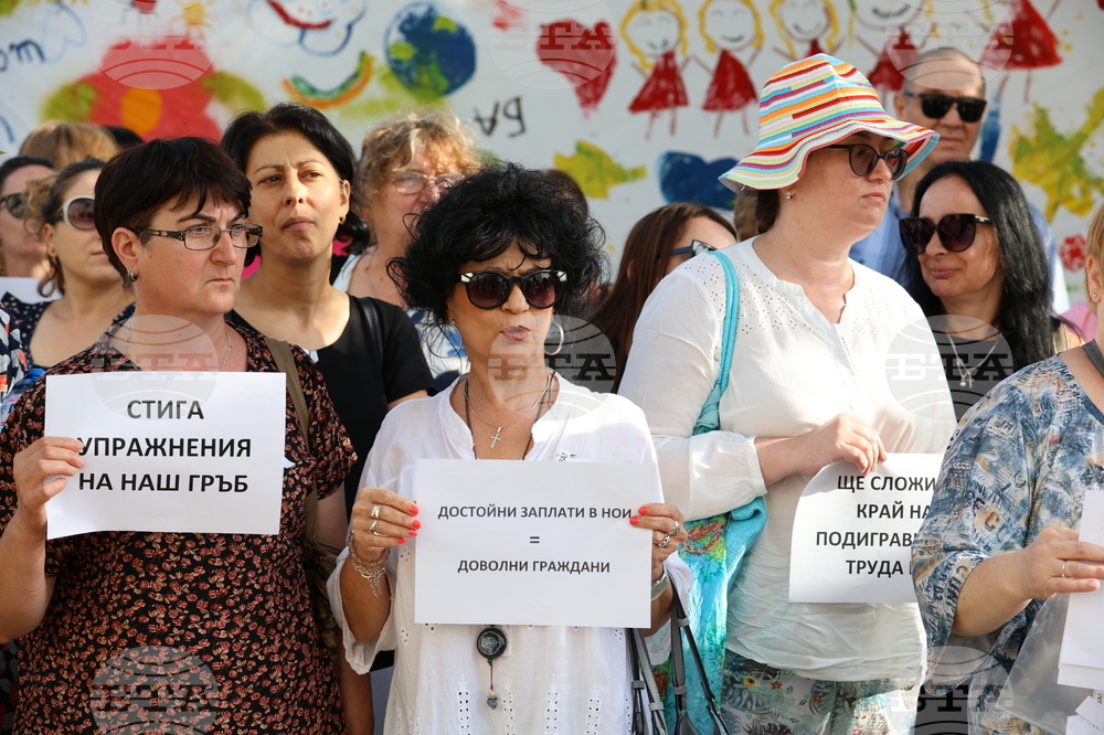 КНСБ - протест