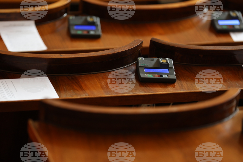 Парламент - Пленарна зала