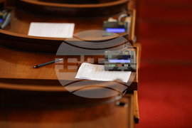 Парламент - Пленарна зала