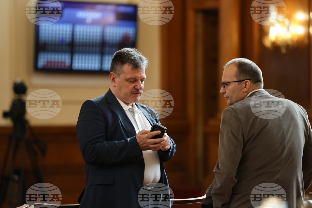 Парламент - заседание